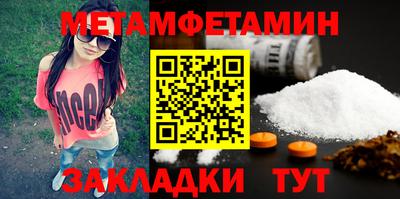 ПСИЛОЦИБИНОВЫЕ ГРИБЫ Славянск-на-Кубани