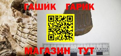 ПСИЛОЦИБИНОВЫЕ ГРИБЫ Славянск-на-Кубани