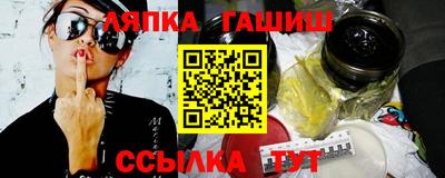 мяу мяу мука Сланцы