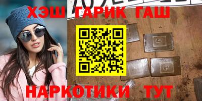 мяу мяу мука Сланцы