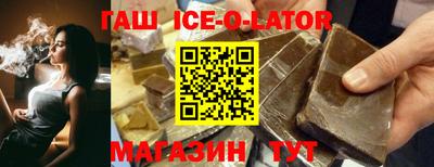 мяу мяу мука Сланцы