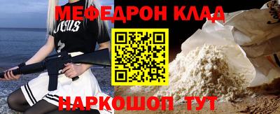 кокс Славгород