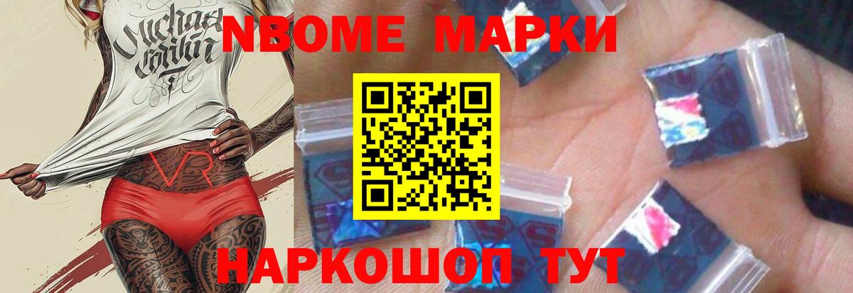 ЛСД экстази кислота Азов
