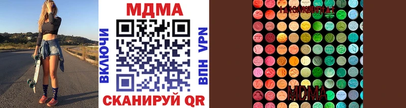 MDMA VHQ  Азов 
