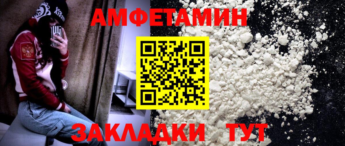 Метамфетамин мет  Вход с VPN  Метамфетамин  Метамфетамин мет  Азов 