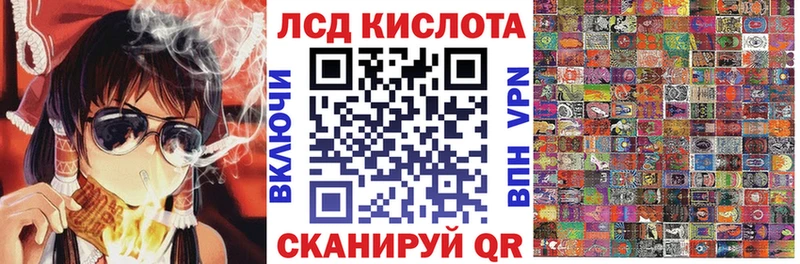 Наркотические марки 1500мкг Азов