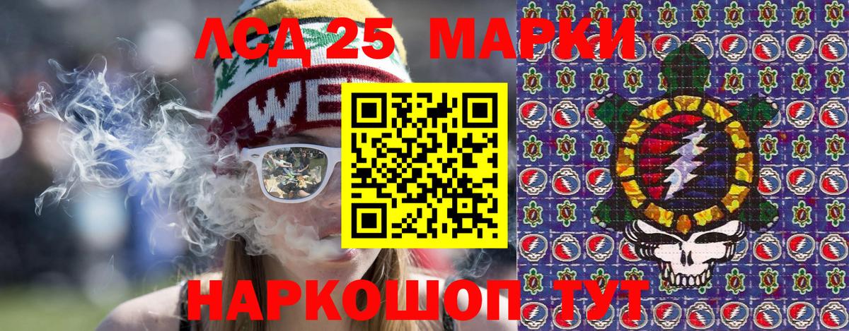 Марки N-bome 1,5мг Азов