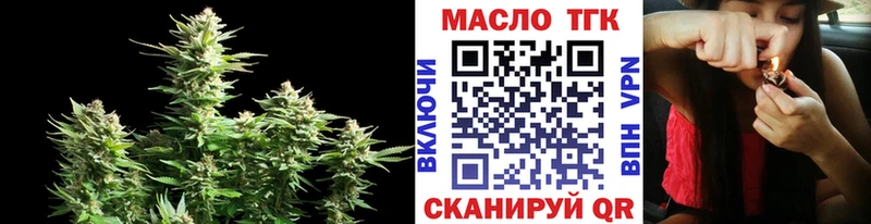 Дистиллят ТГК Wax  Азов 