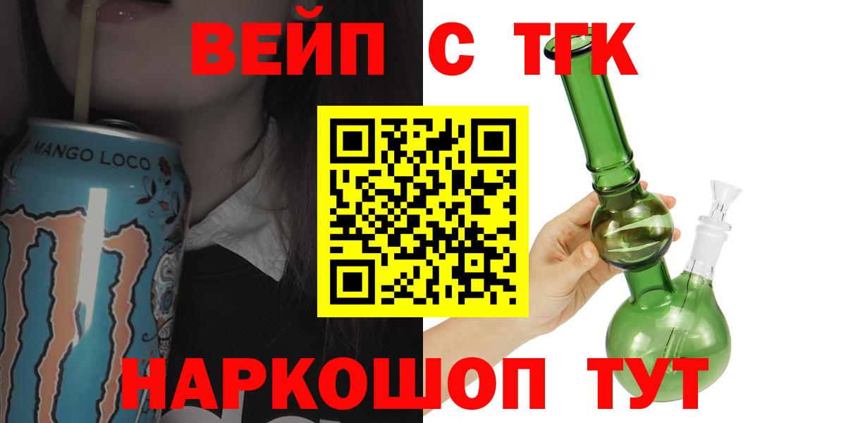 Азов  ТГК гашишное масло  Вход с VPN  ТГК Wax 