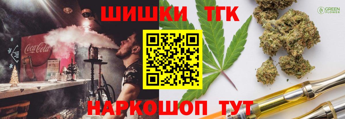 Каннабис White Widow  Шишки марихуана планчик  Азов  Вход с VPN  Бошки марихуана гибрид  Бошки Шишки гибрид 
